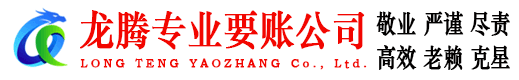 余江讨账公司